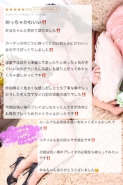 💌 必殺技♡喰らってみる？♡口コミお礼日記💌