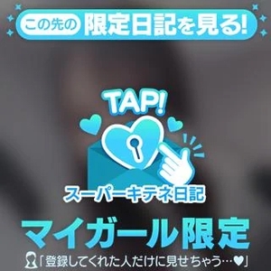 事前予約ありがとう💕