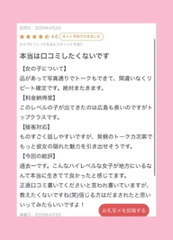 一瞬ドキッと😆♡♡