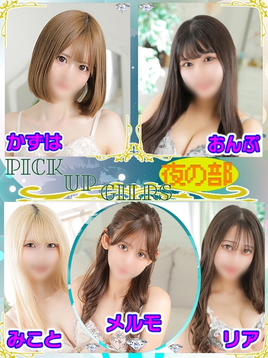 せいを受けた喜びを!!サムネイル01