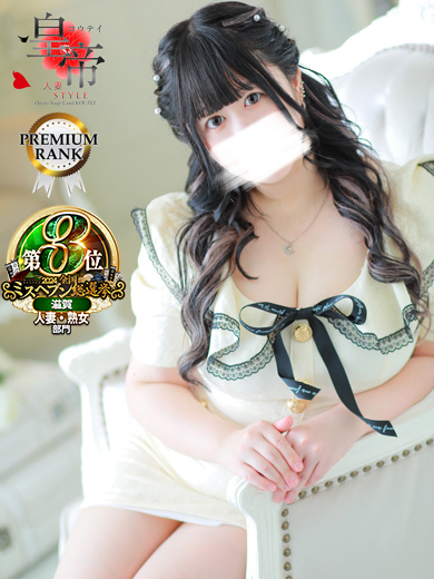 歩美しろ3枚目