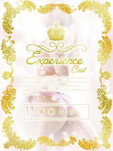 小野おとは1枚目