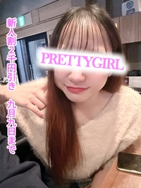 りみ♪