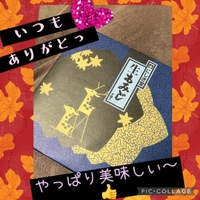 オヒルダヨ！トオレイ