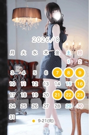 ‎🤍今週の姫予約、本日までです‎🤍