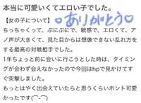 お礼💌激闘を繰り広げられて幸