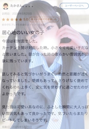 【お礼写メ日記】🎀♡ラブレターありがとう♡🎀