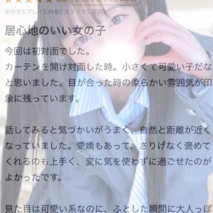 【お礼写メ日記】🎀♡ラブレターありがとう♡🎀