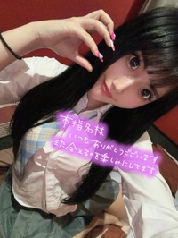 本指名様💘