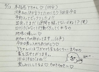 🕊💌本指名100分Yちゃん