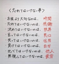 上手に見つけましたね🥺❣️