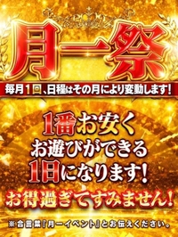 まだまだ