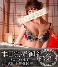 本日完売🈵✨次回は…