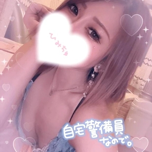 あっという間...