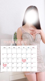 5月出勤予定✨ 15日残り2枠