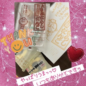 ツーヅーキー