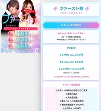 本日