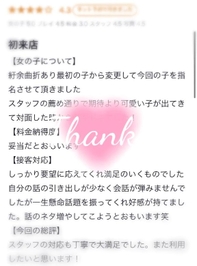 ㅤ  ˗ˏˋ ᴛʜᴀɴᴋ ʏᴏᴜ ♥ˎˊ˗