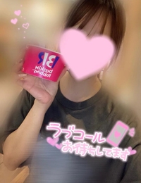 お目当ては、、♡