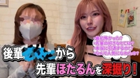 あの子がYouTubeに初登場！！！💥💥