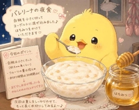 8月10日