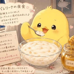 8月10日