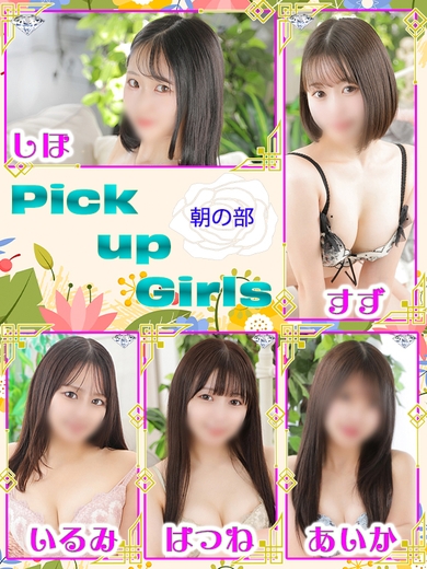 ひらめく果実♪サムネイル01