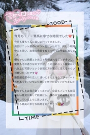 【お礼写メ日記】仮面ライダーY様♡