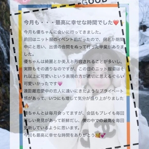 【お礼写メ日記】仮面ライダーY様♡