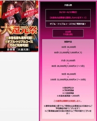 💋次回12時20分〜🈳💕イベントもやってるよ💕✨