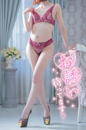 熱い視線