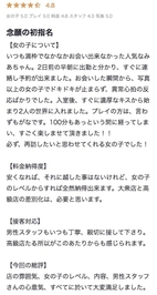 nobu88784様へ💌