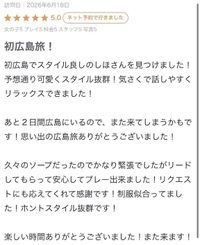 お礼💌