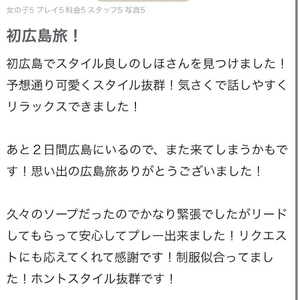 お礼💌