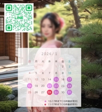 ❄️.*˚リクエスト💋💕𓂃🫧‪