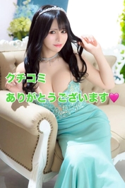 【お礼写メ日記】