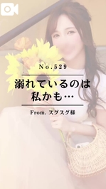 📌【No.529】溺れているのは私かも…📌