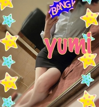 明日まで