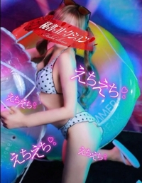 🆕パネル👙見てください🩷