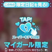 君に届け🍀🫧