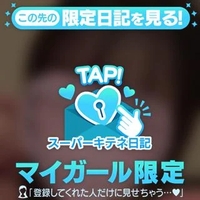 遅くなりましたが😣