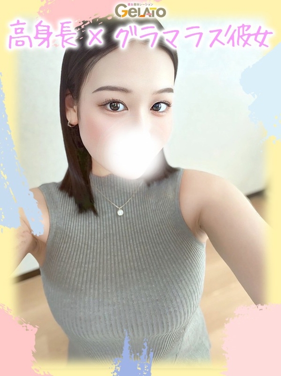 れんか【彼女】1枚目