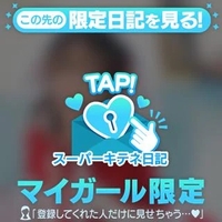 ぬくもりが恋しい🫧