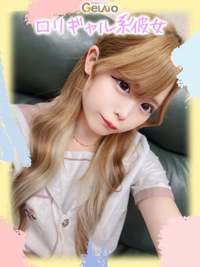 しゅり【本命】1枚目