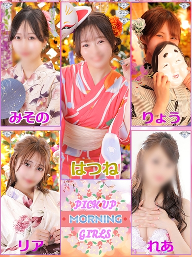 誰もがシンデレラ♪サムネイル01