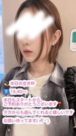 準備中〜🛁🫧