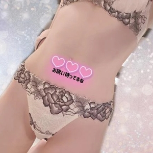 ラストまで✨️