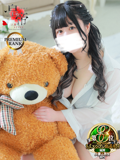 歩美しろ2枚目
