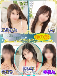 大人だって恋したい!!サムネイル01