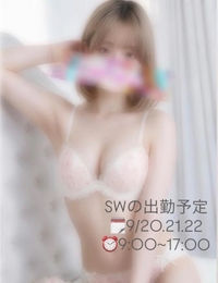 🗓swの予定🗓